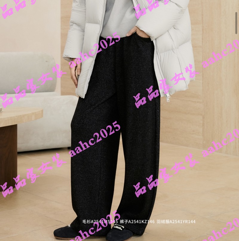 Aitoo·Suxi艾凸苏希2025冬装新款国内正品代购裤子 A2541KZ146
