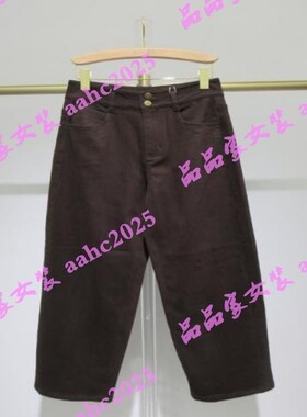 HANXU韩序2025冬装新款国内正品代购裤子H072AKZ8315 吊牌669