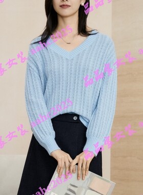 Aitoo·Suxi艾凸苏希2025冬装新款国内正品代购毛衫 A2541MS015