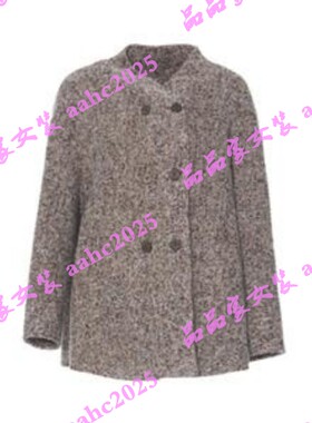 BAGPIPE风笛2025冬装新款国内正品代购双面呢1F45031405 吊牌2399