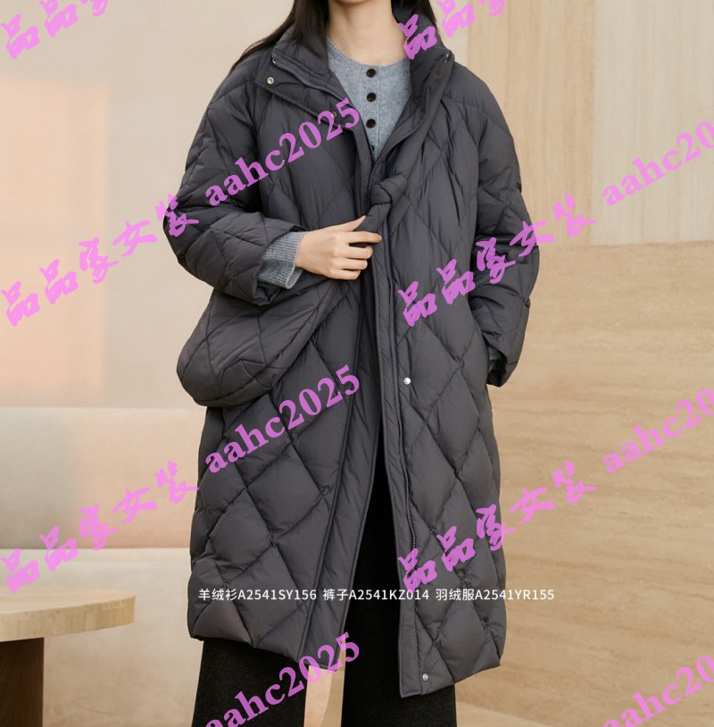 Aitoo·Suxi艾凸苏希2025冬装新款国内正品代购羽绒服 A2541YR155
