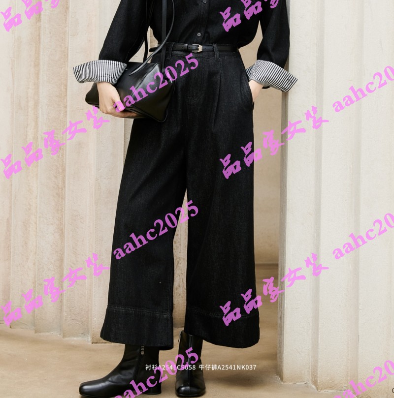 Aitoo·Suxi艾凸苏希2025冬装新款国内正品代购牛仔裤 A2541NK037