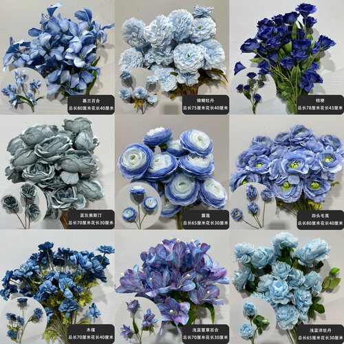 蓝色系仿真花婚庆花材绢花