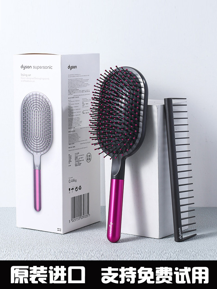 dyson戴森梳子原装正品气垫梳女士专用直发气囊按摩梳防静电家用