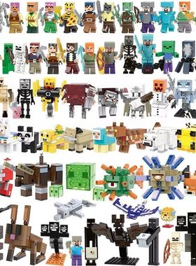 乐玩具积木高我的世界Dream末影女王HIM实体303菜鸟猪皇人仔武器