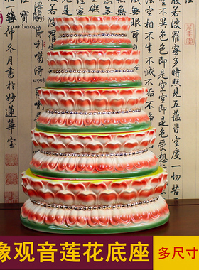 佛座台加高佛台底座加高观音佛像