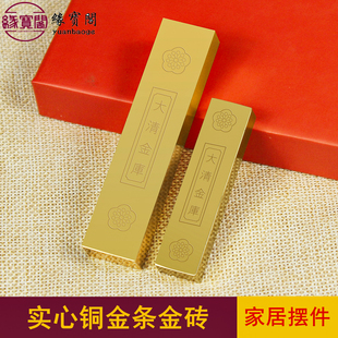 招财摆件办公桌黄铜店里收银台仿真金条金砖做生意镇纸尺纯铜实心