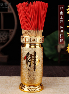 放香筒香筒储香罐的收纳盒装香大号陶瓷供佛家用供奉仙家满堂香桶