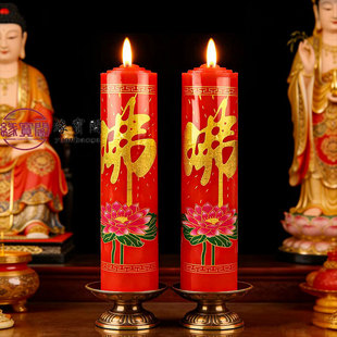 佛灯佛前供灯家用上香用的红色蜡烛上供拜财神爷大小号拜拜长明灯