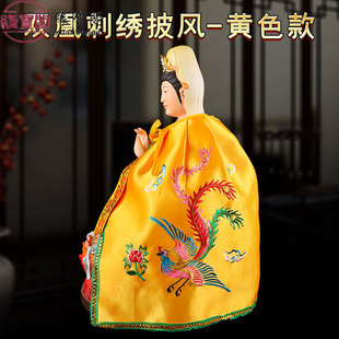 妈祖娘娘神像泰山碧霞元君观音佛像衣服披肩披风斗篷菩萨三宵佛衣