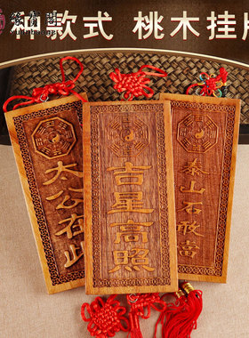 青龙高万丈紫气东来挂件