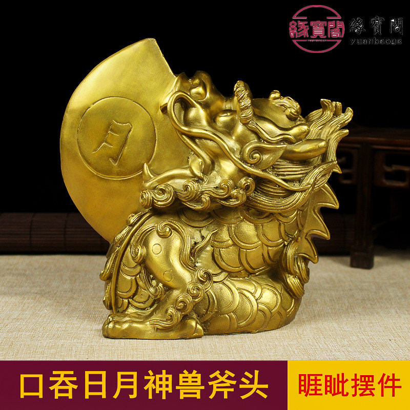 狮咬剑斧头乔迁搬家斧子摆件睚眦