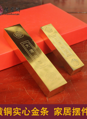 黄铜实心仿真道具家居客厅财神爷