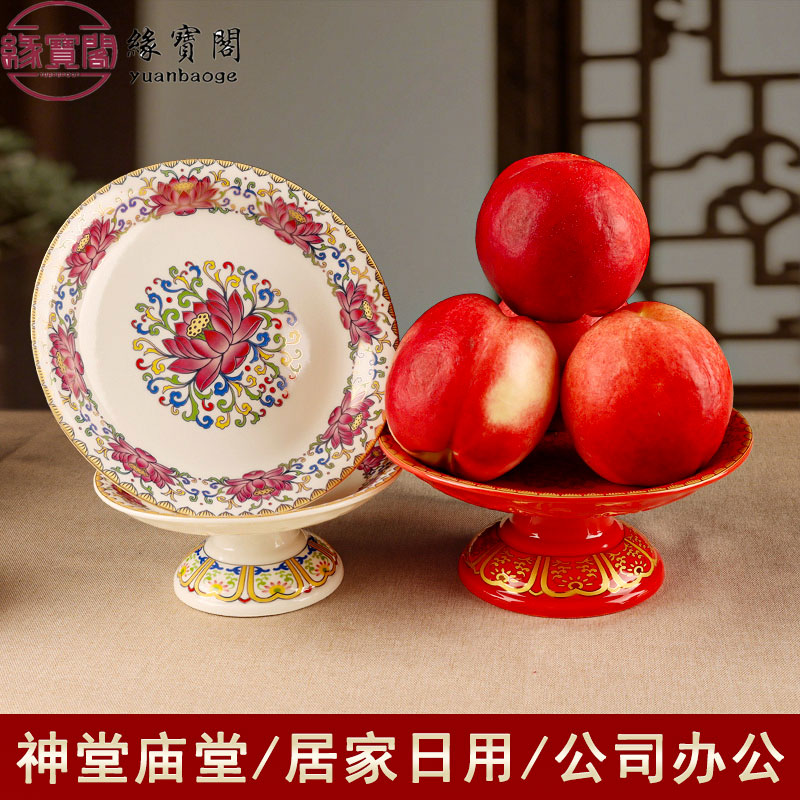 财神爷供果盘佛前水果盘家用