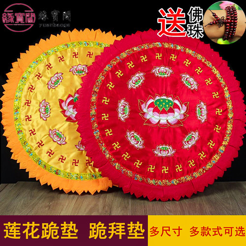 拜佛垫家用蒲团佛堂磕头