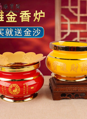 香炉家用室内陶瓷佛台供佛