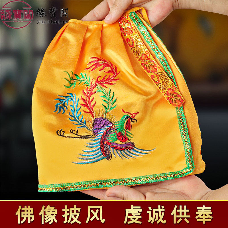 送子娘娘神像泰山奶奶披风佛袍