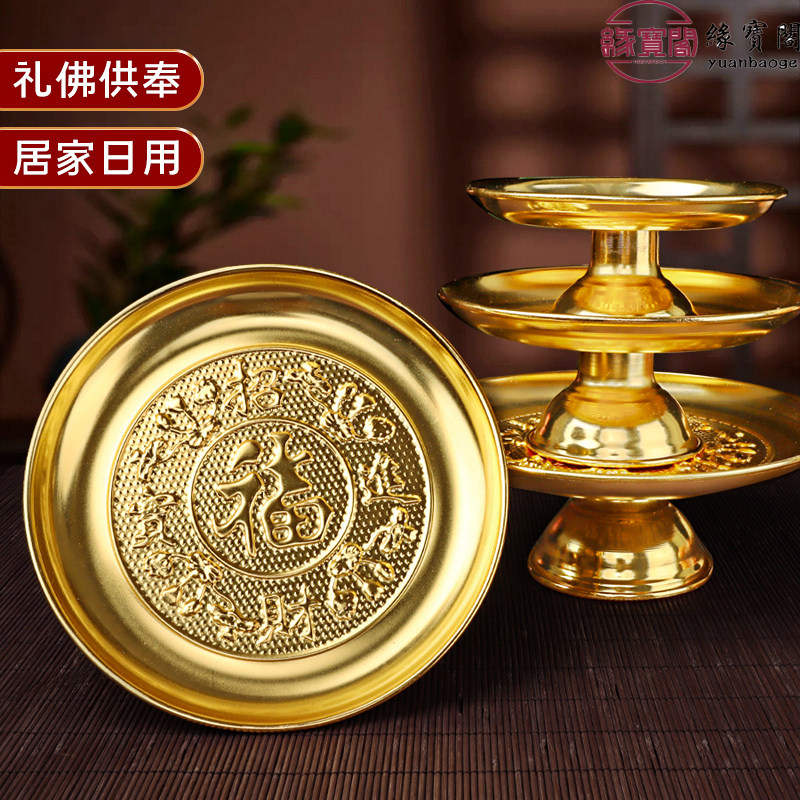 财神爷供果盘上供贡品贡盘供桌上图片