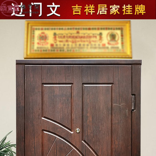 十相自在挂饰过门咒门贴门对窗解决化贴与邻居门对门六字真言家居