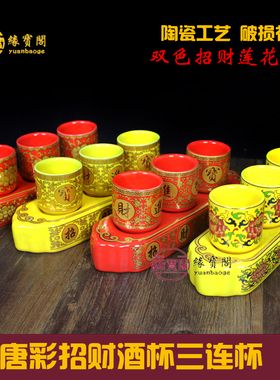 佛前供水杯供佛杯酒杯莲花关公