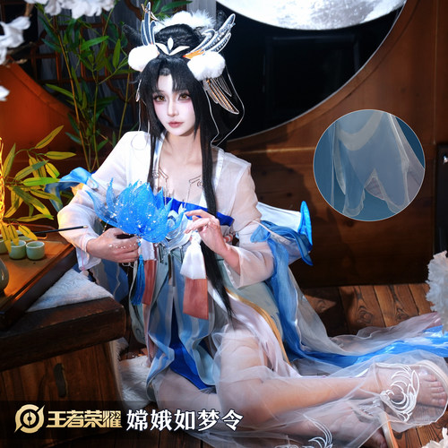现货王者荣耀嫦娥如梦令cos服二次元角色扮演全套装仙气古风cos服