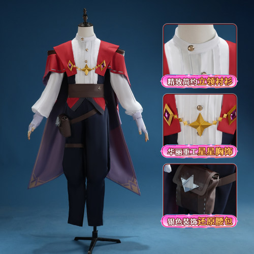 洛克王国世界 恩佐cos服cosplay动漫角色扮演二次元C服饰全套装