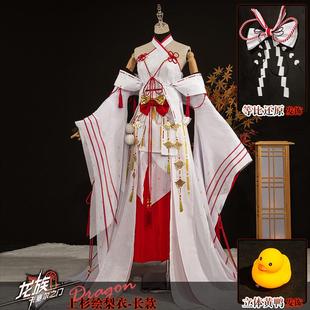 龙族cos服上杉绘梨衣cosplay套装动漫游戏二次元角色扮演