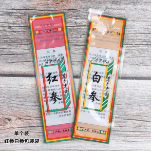 红参包装袋长白山白参塑料袋人参透明包装袋平口袋机器封口一支装