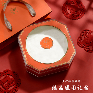 臻品通用包装盒八角红色塑料盒燕窝灵芝礼盒海参虫草西洋参礼品盒