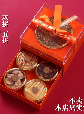 橙色双层通用礼品盒双拼五拼丝绒包装盒西洋参灵芝石斛鱼胶金线莲