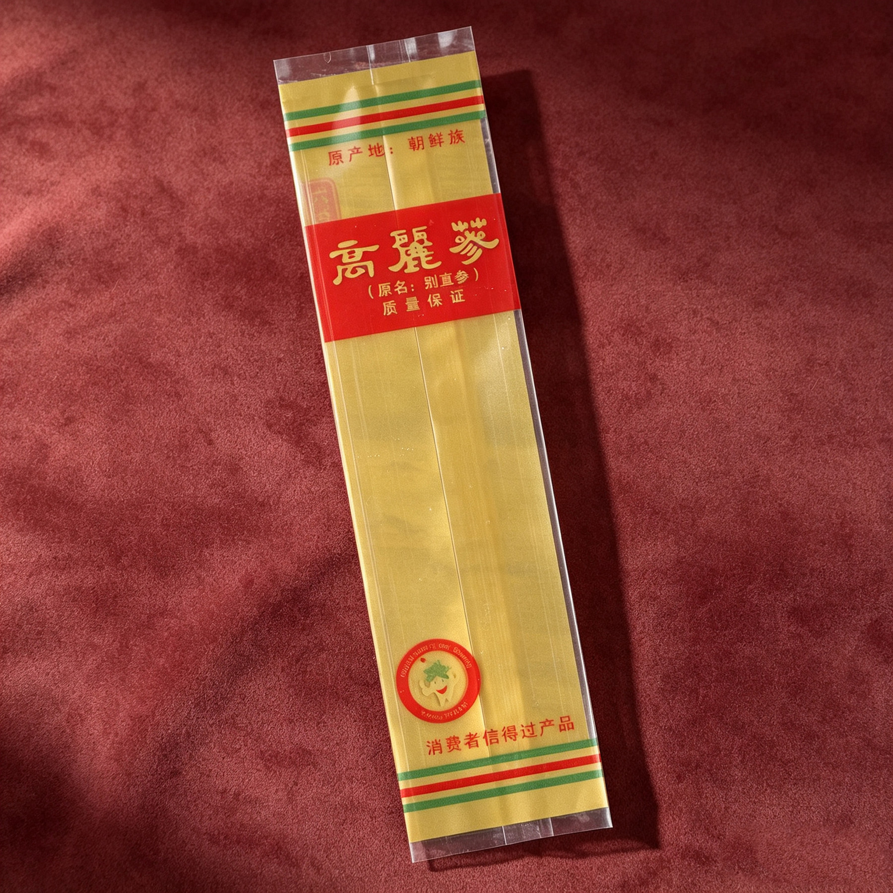 高丽参包装袋一条装韩国别直参袋子带条码平口机器封口礼品塑料袋