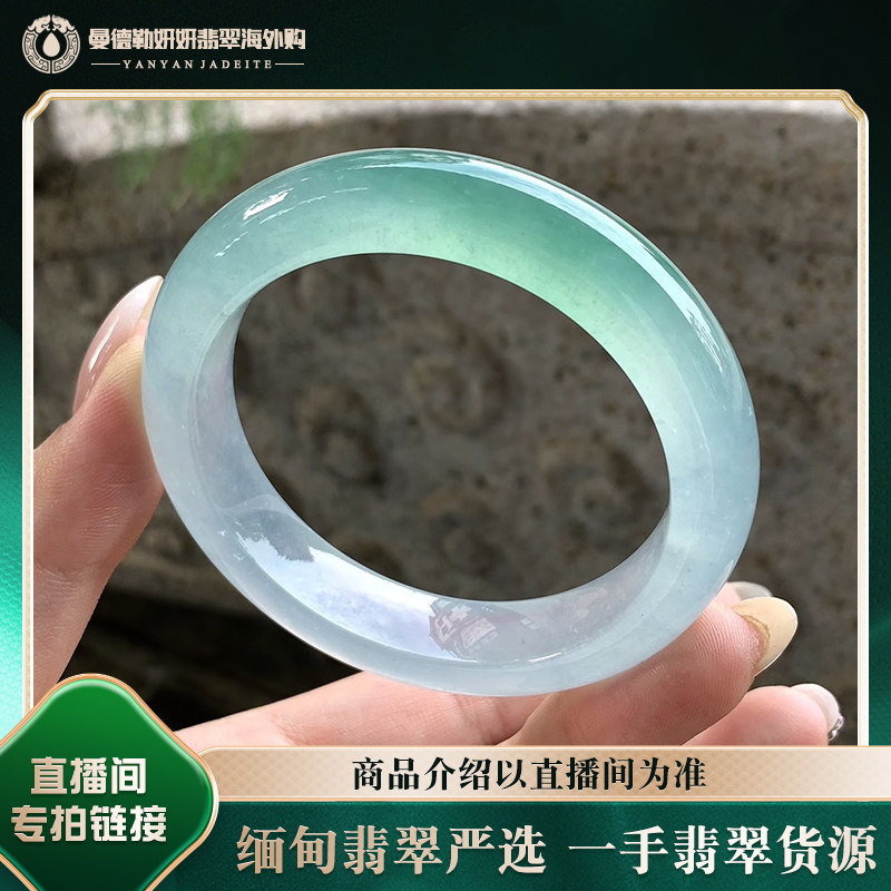 曼德勒妍妍翡翠海外购女款天然缅缅甸翡翠
