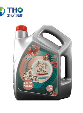 新品SP级 5W40/5W30 太行羿射九日 全合成机油 国六车用保养润滑