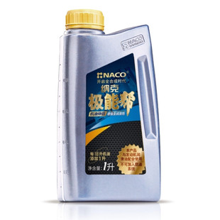 纳克机油纳克极能帮有机钼机油添加剂 纳克有机钼1升装