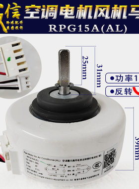 适用长虹惠而浦美博空调电机YKFG-15-4-90L风机Y4S476B232L反转