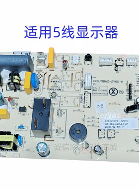 美博GMCC空调配件内机主板控制板