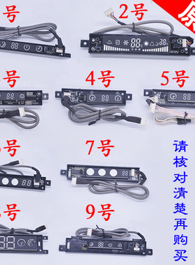 三菱显示板DB-104E-63