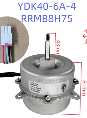 适用日立空调外电机YDK40-6A-4 RRMB8H75 30-6F风机散热马达正转
