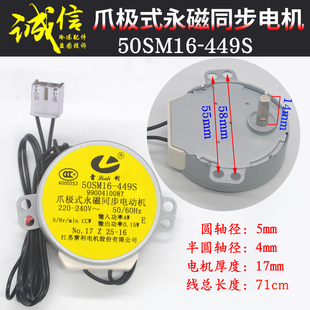 全新适用三菱空调摆风同步电机50SM16-449S/228S/120S步进马达