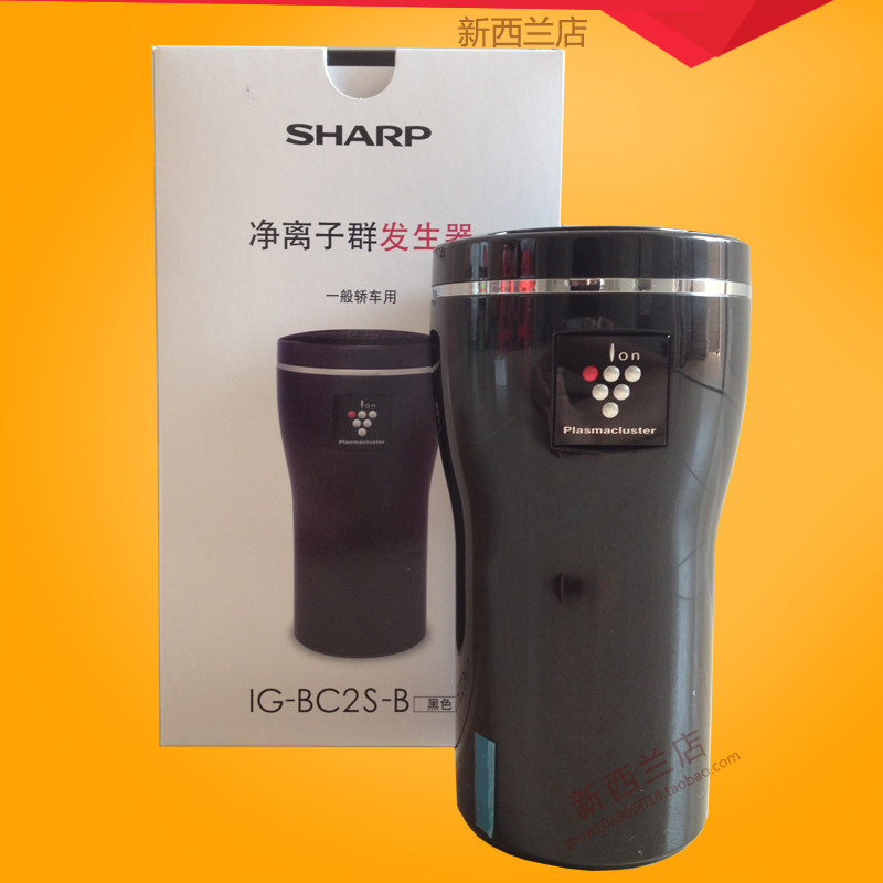 夏普车载空气净化器IG-BC2S-B家用办公室除甲醛PM2.5二手烟味进口