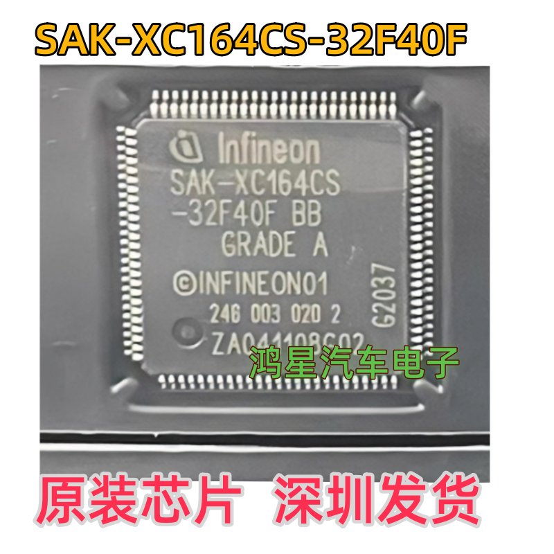 原装 SAK-XC164CS-32F40F BB-A SAK-XC164CS-32F40F 全新原装进口