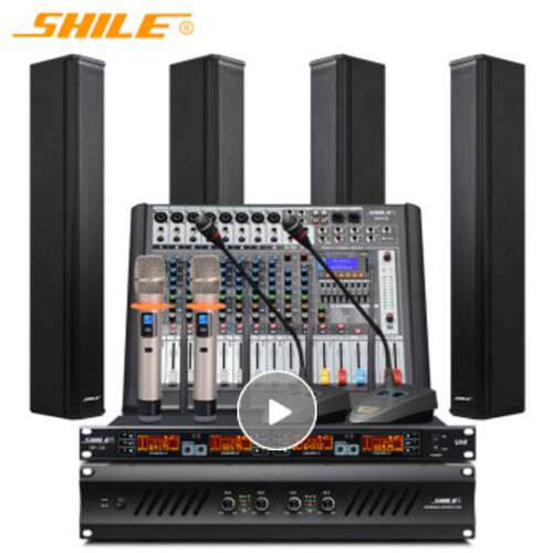 SHILE/狮乐 AV2018+BX408+天琴十号+SH10专业大功率会议音响系统