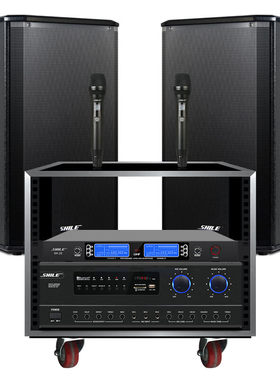 狮乐AV108+BX108一对+SH28+8U机柜中型会议室音响舞蹈室学校教室