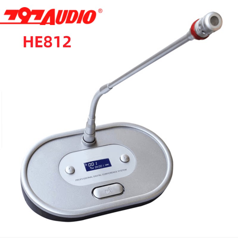 797audio HE812无线会议话筒麦克风军网政府北京797AUDIO代表单元