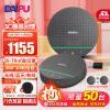戴浦/DAIPU BM50*2会议全向麦克风一拖二无线级联麦USB蓝牙音响