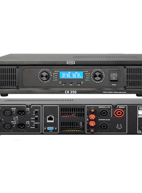 Jusbe/佳比 CH250功放会议主持演讲教学多功能厅纯后级功率放大器