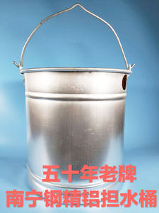 水桶担水桶黑猫加厚纯铝