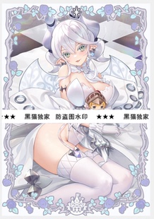 【黑猫卡牌】游戏王-妹套-白银之城的拉比林斯 卡套独家 闪套