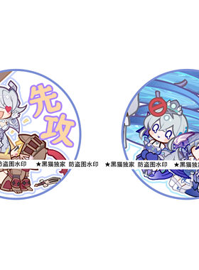 白银城珠泪表情包游戏王