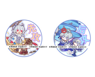 【黑猫卡牌】游戏王-硬币-白银城 珠泪 表情包 先攻后攻